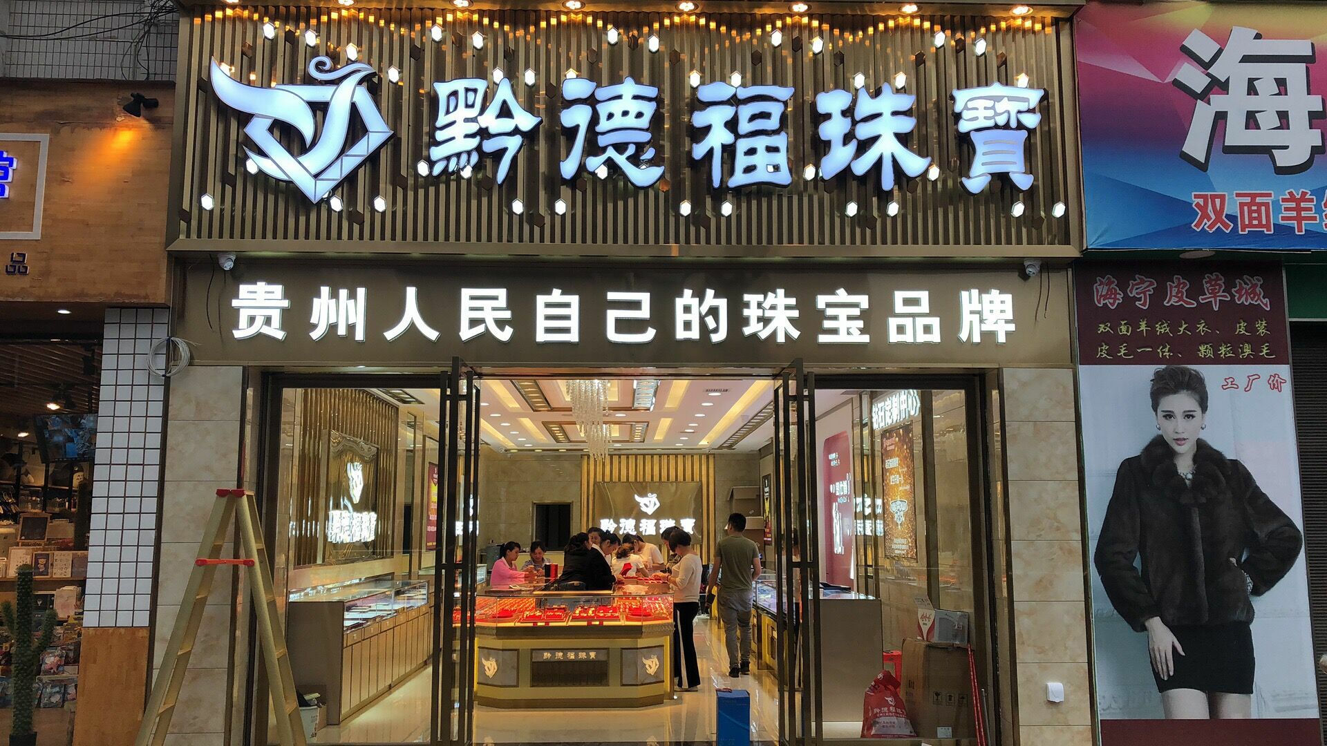 泉州智宸营养健康管理有限公司店面图